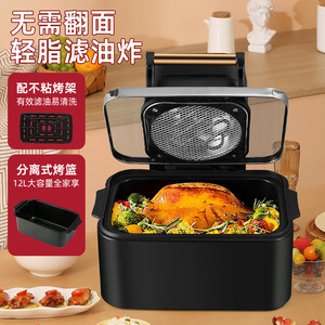 Air Fryer 12L Large Capacity No Flip Required Smart Touch Screen Home Use Electric Oven Black <b>Square</b> Shape Fast Cooking - Product Image 1