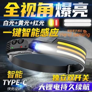 ไฟหน้าแบบ COB LED แบตเตอรี่แบบชาร์จไฟได้สำหรับกิจกรรมกลางแจ้ง ปั่นจักรยาน วิ่งกลางคืน แสงความเข้มสูง สายรัดซิลิโคน - Product Image 5