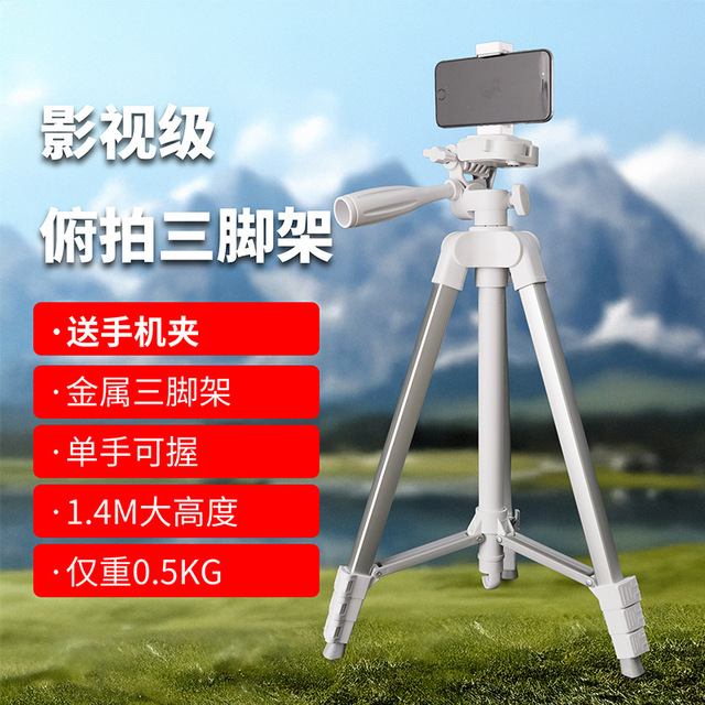 Portable Projector Stand with Aluminum Alloy & Steel Professional Camera Tripod Stand for Outdoor Shooting and Live Streaming