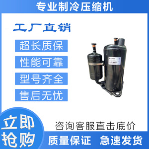 Compresseur de chauffe-eau à pompe à chaleur air-eau Gree QXR-C238E030 R22 220-240V 50Hz - Product Image 4