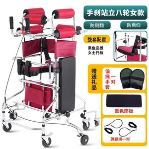Déambulateur Mami Youxiang pour personnes âgées et patients victimes d'AVC, avec structure en acier inoxydable 304 et coussin de soutien rouge - Product Image 4