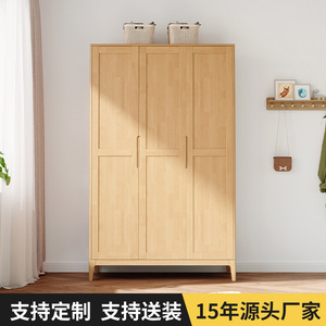 Armario Nórdico de Madera Maciza, Estilo Japonés, Puerta Corredera, Mueble de Almacenamiento para Dormitorio, Fácil de Montar, Puerta Doble - Product Image 5
