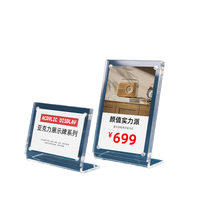 Panneau de table personnalisé en acrylique magnétique en forme de L, écologique, recyclable, résistant, avec un montage facile - Panneau d'affichage universel