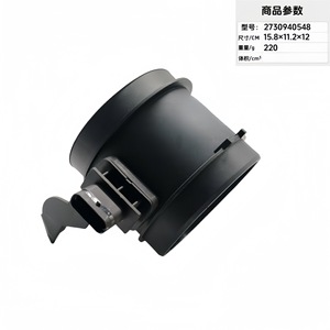 Débitmètre d'air 2730940548 pour pièce de rechange de moteur de voiture 15,8x11,2x12cm 220g - Product Image 1