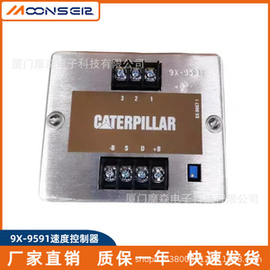 Cat <b>Control</b> G 9X-9591 Diesel Generator Speed Controller <b>Electronic</b> <b>Module</b> Panel - Product Image 4