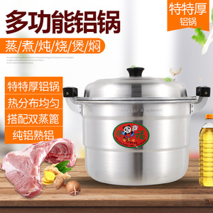 Double Layer Aluminum <b>Steamer</b> Pot Thickened 32cm Gas Stove Use Household Soup Water Pot Large Capacity Fish <b>Steamer</b> - Product Image 4