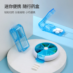 Rotating Seven Compartment Pillbox Cutter Portable Mini Plastic Medicine Storage Case For Daily Use - Product Image 4