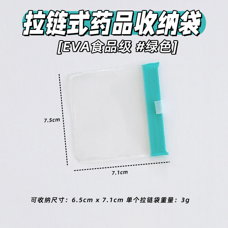 Bolsa EVA verde