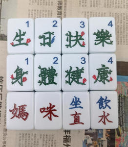 Mini Mahjong de Alta Calidad, Mahjong Pequeño para Celebridades de Internet, Mahjong para Transmisión en Vivo, Portátil, Regalo Promocional Empresarial - Product Image 3