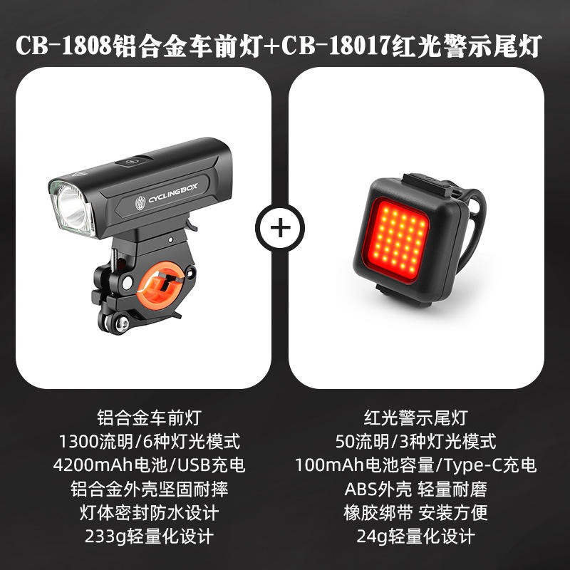 Faros delanteros de aleación de aluminio y luces traseras rojas.