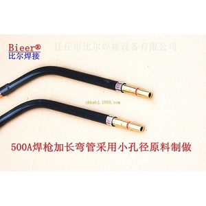 Bid Welding Torch Bend YT 500A M131mm Angled For CO2 MAG MIG Welding - Product Image 3
