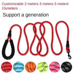 Cuerda reflectante resistente a roturas para perros medianos y grandes, correa para mascotas, patrón de rayas, cinta para Golden Retrievers Border Collies - Product Image 2