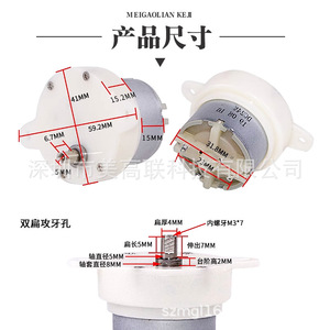 มอเตอร์เกียร์ Js40 Dc 12V 24V 10 รอบต่อนาที มอเตอร์ไฟฟ้าขนาดเล็กความเร็วต่ำ ติดตั้งบนแชสซี มอเตอร์แบบแปรงถ่าน เฟืองพลาสติกไนลอน - Product Image 1