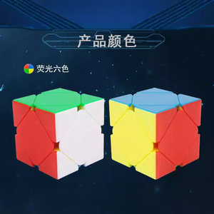 Yuxin Black Kirin Slant <b>Cube</b> 4 Axis Irregular <b>Magic</b> <b>Cube</b> Brain Boosting Educational Toy For Children And Youth - Product Image 1