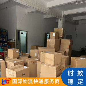 Service d'expédition express logistique internationale Lianshuncheng du Royaume-Uni à Hong Kong, porte à porte, taxes et dédouanement inclus. - Product Image 3