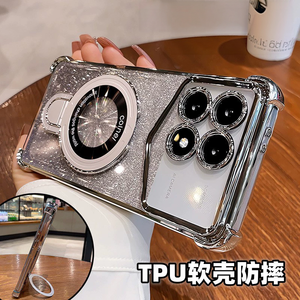 เคสโทรศัพท์แบบนิ่มสีม่วงไล่เฉดแบบฮิตสำหรับ Xiaomi 17 Pro Max 15 13 Pro  แบบใสเคลือบเงาพร้อมขาตั้งแม่เหล็ก - Product Image 2