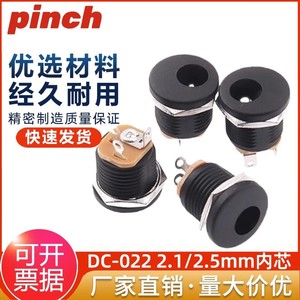 Dc022 5.5x2.1 2.5 มม. ช่องเสียบไฟฟ้าแบบกลม 3 ขา พร้อมฉนวนกันไฟฟ้าขนาด 12 มม. ได้รับการรับรองมาตรฐาน RoHS - Product Image 5