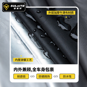 Sulaite Motorcycle Cover Black Silver Thickened Oxford <b>Cloth</b> Sun Rain <b>Dust</b> Proof Universal Scooter Protection Cover - Product Image 3