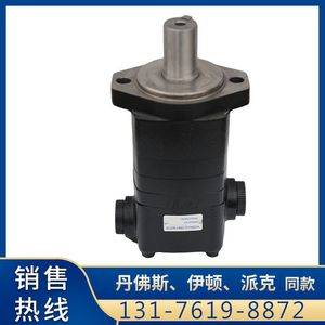 Fabricant de moteurs hydrauliques à engrenages cycloïdaux Yunyang OMS-500/SMS-500/BM5-500, moteur à huile à bride arrière - Product Image 2