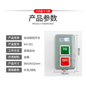 Kh201 <b>Push</b> <b>Button</b> <b>Switch</b> Metal Non Illuminated Screw Terminal Ip40 440V Protective Control Start Stop <b>Switch</b> - Product Image 4