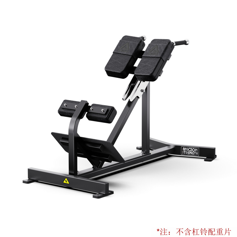 Chaise d'étirement des muscles du dos F962