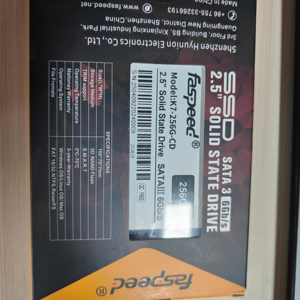 高性能SSD K7シリーズ2テラバイトSATA 3.0-3年保証付きデータセンター & 企業向け - Product Image 1