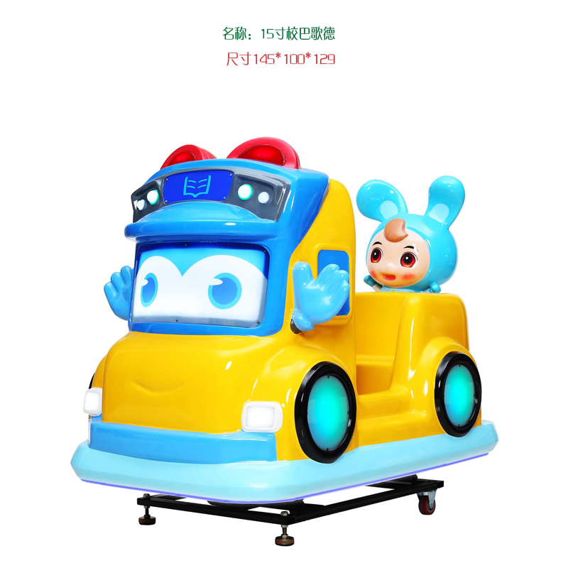 Autobús escolar Goethe (pantalla del juego)