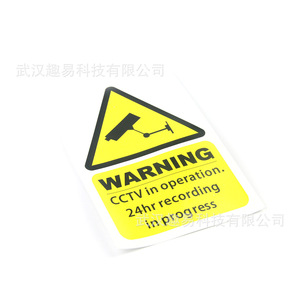 CCTV In Operation Warning <b>Sticker</b> 100mm X 150mm <b>Vinyl</b> Self Adhesive Reusable For Car And Vehicle - Product Image 4
