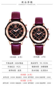 Montres de couple avec son, populaires sur les diffusions en direct de Kuaishou, bracelet étanche pour femmes - Product Image 2