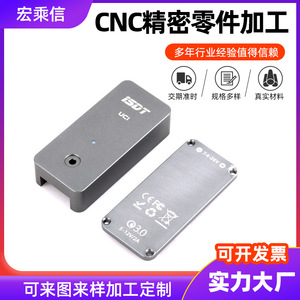 โมดูลชาร์จอะลูมิเนียมกลึง CNC ยี่ห้อ Hong Chengxin ขนาด 500 มม. สำหรับอะแดปเตอร์ในอุตสาหกรรมยานยนต์ - Product Image 5