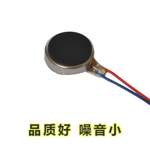 Moteur à vibration à bouton plat 1027, mini moteur DC à balais pour manette de jeu, produits pour adultes, 36V, haute efficacité, longue durée de vie - Product Image 5