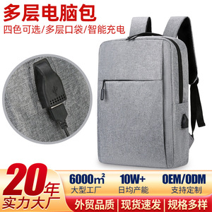 Laptop Backpack With Usb Charging Gray Solid Color Unisex Business Travel Shoulder Straps Spring 2025 - Product Image 5