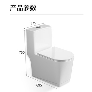 โถสุขภัณฑ์แบบไซฟอนเชื่อมต่อ รุ่นเฉาโจว ขนาด 375x695x750 มม. แบบตั้งพื้น ระบบเซรามิกดับกลิ่น - Product Image 1