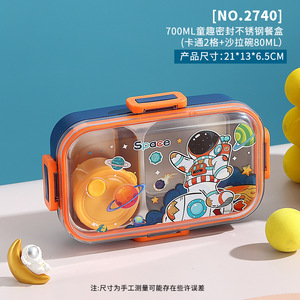 Rectangular 700ml 2-grid Cute and <strong>Fun</strong> Sealed Stainless Steel <strong>Meal</strong> Box+PP Bowl 80ml - Product Image 4