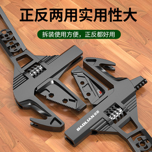 ประแจปรับได้ Baolian แบบเปิดกว้างอเนกประสงค์สำหรับห้องน้ำ พร้อมระบบวงล้อ ผลิตจากเหล็กโครเมียมวาเนเดียม - Product Image 2
