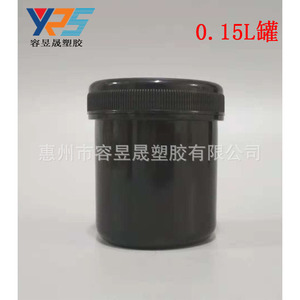 <b>Plastic</b> <b>Jar</b> 150ml HDPE Cylinder With Spiral Lid For Chemical Sample Dispensing - Product Image 3