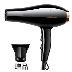 Sèche-cheveux 2200W haute puissance, ions négatifs, qualité professionnelle, séchage rapide, pour la maison et les dortoirs - Product Image 2