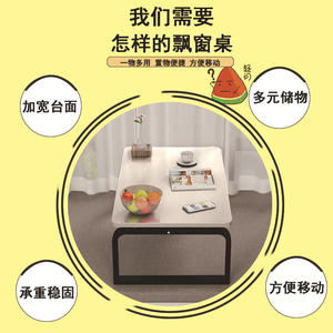 Bureau de travail minimaliste et moderne avec baie vitrée, bureau d'ordinateur, tables de chevet populaires, table basse pour les invités - Product Image 3