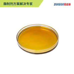 Amilasa de Grado Alimenticio para Verano, Resistente al Calor, 25 000 U/<span class=keywords><strong>mL</strong></span>, Solución Enzimática de 1 <span class=keywords><strong>kg</strong></span> para Elaboración de Cerveza, Liquefacción y Reducción de Viscosidad - Product Image 4