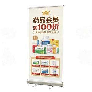 Soporte de <span class=keywords><strong>Banner</strong></span> Enrollable de Altura Ajustable con Diseño de Riel Superior Colgante <span class=keywords><strong>para</strong></span> Gráficos de 80x200cm y 85x200cm - Product Image 2