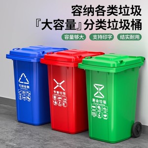 Contenedores de Basura de 240L, Reforzados, para Uso Comercial en Exteriores, con Tapa y Ruedas, para Zonas Residenciales y Calles - Product Image 4