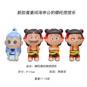 Figura de Shirley Nezha, Juguete Antiestrés, para Niños de 8 a 13 Años, Unisex, en Bolsa de Malla - Product Image 3