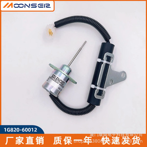 Vanne solénoïde MoonsEir 1G820-60012 pour le contrôle d'arrêt d'huile des excavatrices - Product Image 4