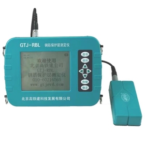 Rbl קיר סורק בטון מתכת Seel בר צינור גלאי Finder - Product Image 3