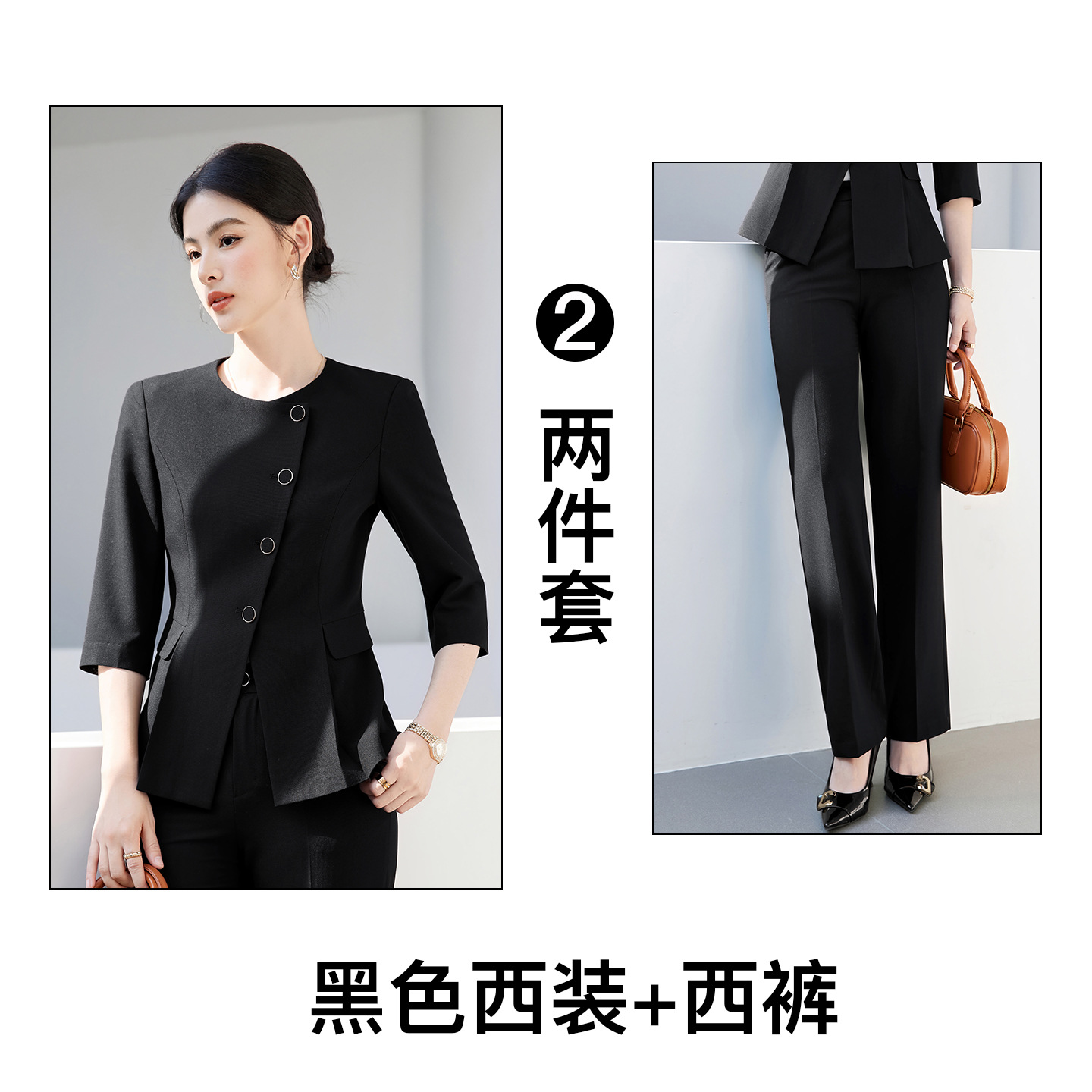 Black suit pants