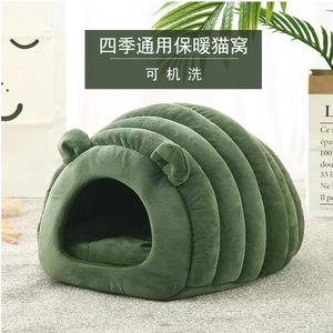 New cross-border cat <b>house</b>, semi-enclosed dog <b>house</b>, enclosed pet <b>bed</b>, all-season pet supplies - Product Image 2
