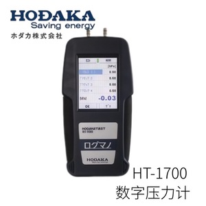 ฮอดากะ HT-1500N เกจวัดแรงดันดิจิตอล เครื่องมือวัดแรงดันนำเข้าจากญี่ปุ่น - Product Image 4