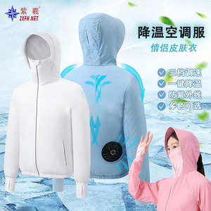Zixi Men's Summer Sun Protection Clothing, Ice Silk, Breathable, Lightweight, Cool, Loose Fit, Trendy Casual Sun Protection - Product Image 2
