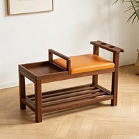 Tabouret moderne en bois massif pour la remise de chaussures, avec accoudoirs et rangement, idéal pour les maisons de retraite, les établissements de soins aux personnes âgées et les entrées de maisons.