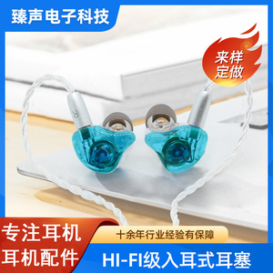 Auriculares intrauditivos con controlador dinámico único Mmcx, auriculares de música HiFi, color azul transparente, respuesta de frecuencia de 20-20KHz - Product Image 5